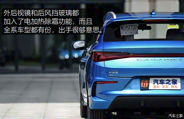 比亞迪 比亞迪e2 2021款 升級版 高續(xù)航版 尊貴型