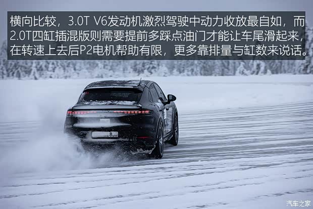 保时捷 Cayenne 2024款 基本型