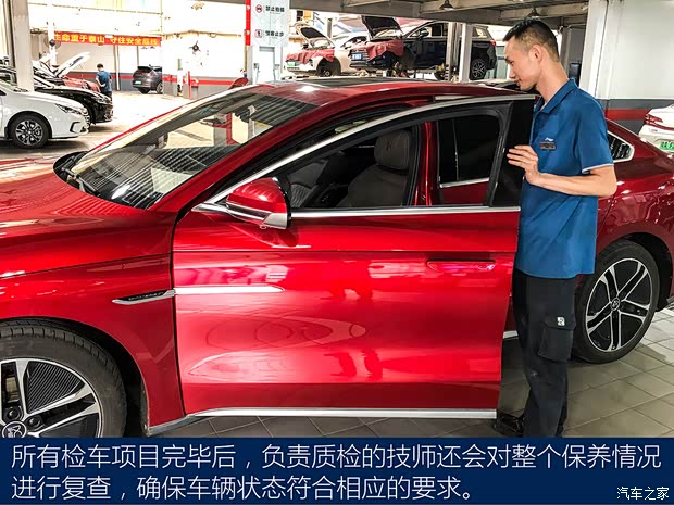 比亚迪 汉 2020款 EV 超长续航版尊贵型