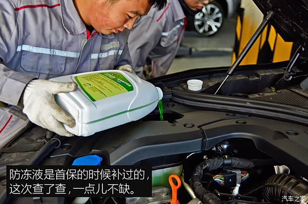 长城汽车 WEY VV7 2017款 2.0T 超豪型