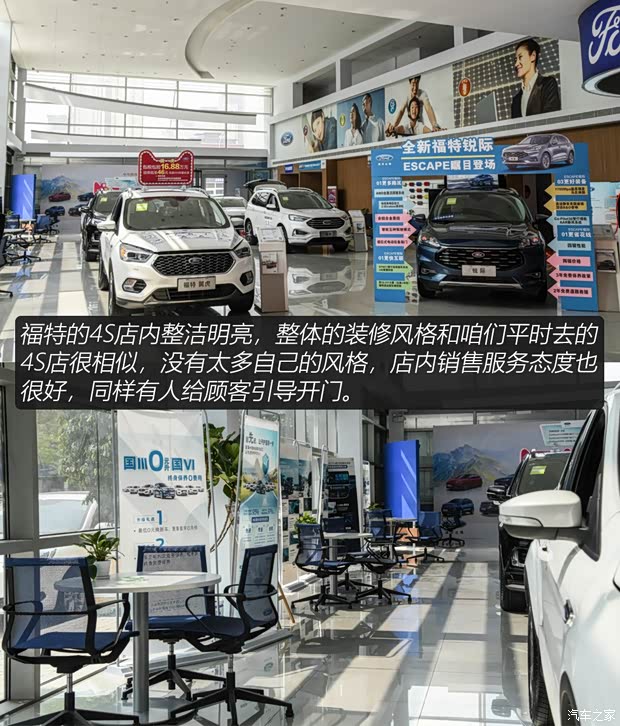 长安福特 锐际 2020款 EcoBoost 245 四驱纵享款ST-LINE 长安福特 锐际 2020款 EcoBoost 245 四驱纵享款ST-LINE