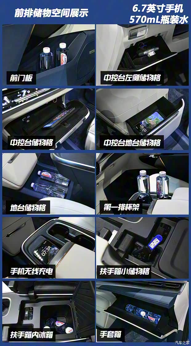 上汽通用别克 世纪 2023款 2.0T 六座蕴世版