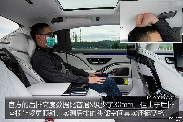 梅赛德斯-迈巴赫 迈巴赫S级 2021款 S 680 4MATIC 欧洲版