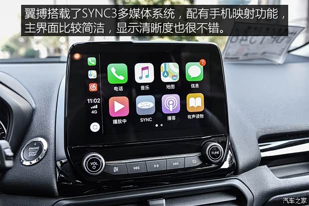 长安福特 翼搏 2018款 EcoBoost125 自动尊翼型 长安福特 翼搏 2018款 EcoBoost125 自动尊翼型