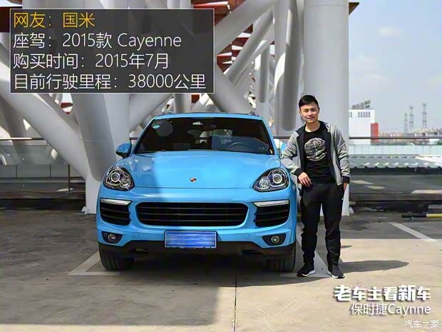 保時(shí)捷 Cayenne 2018款 Cayenne 3.0T