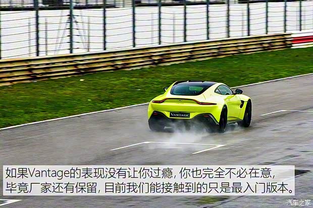 阿斯顿·马丁 V8 Vantage 2018款 4.0T V8 阿斯顿·马丁 V8 Vantage 2018款 4.0T V8