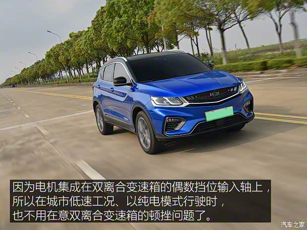 吉利新能源 缤越新能源 2019款 260T DCT Battle 吉利新能源 缤越新能源 2019款 260T DCT Battle