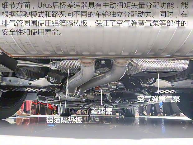 蘭博基尼 Urus 2018款 4.0T V8