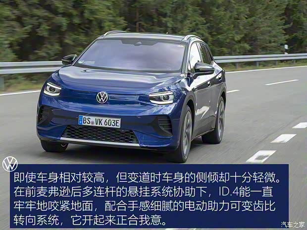大众(进口) 大众ID.4(海外) 2020款 1st Edition 欧洲版 大众(进口) 大众ID.4(海外) 2020款 1st Edition 欧洲版