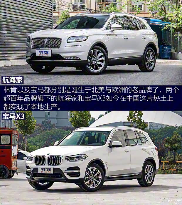 長(zhǎng)安林肯 航海家 2021款 2.0T 四驅(qū)尊雅版