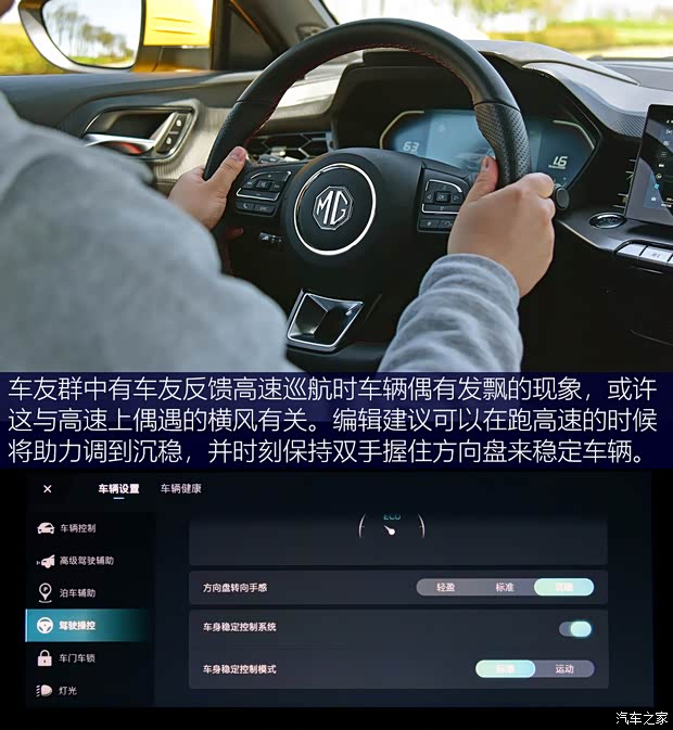 上汽集团 名爵5 2021款 300TGI DCT青奢旗舰版