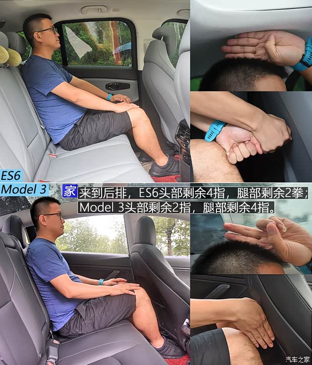 蔚来 蔚来ES6 2019款 430KM 首发纪念版 蔚来 蔚来ES6 2019款 430KM 首发纪念版