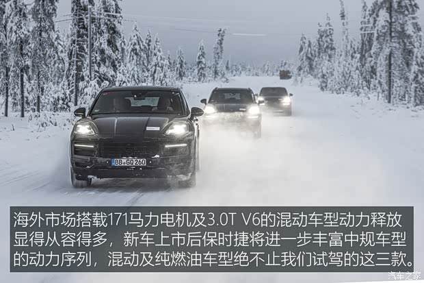 保时捷 Cayenne 2024款 基本型