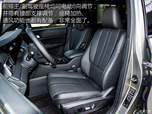 理想汽车 理想ONE 2019款 增程6座版