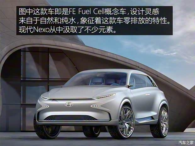 現(xiàn)代(進(jìn)口) Nexo 2018款 美規(guī)