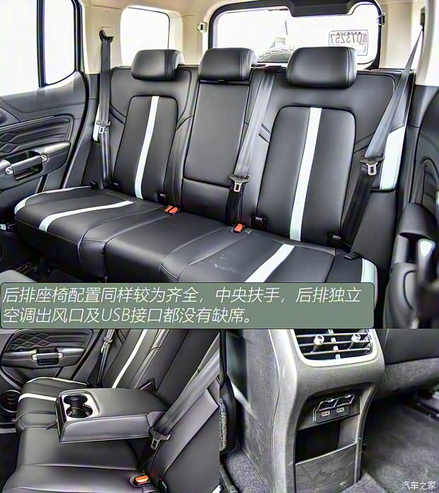 长城汽车 坦克300 2021款 2.0T 城市版