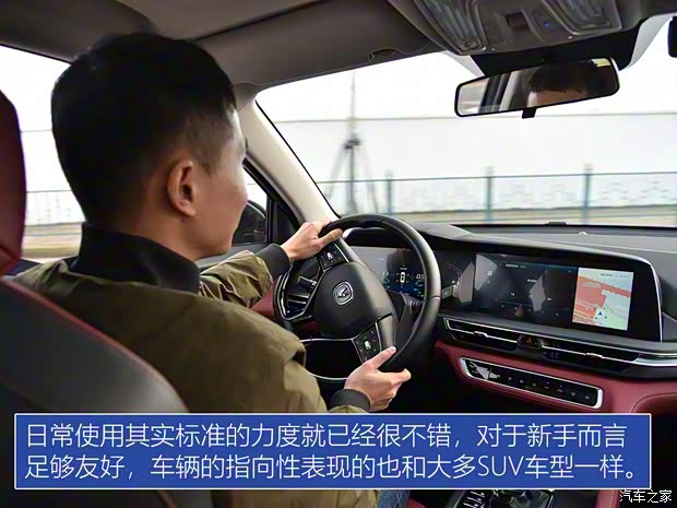 长安汽车 长安CS75 PLUS 2020款 1.5T 自动尊贵型 长安汽车 长安CS75 PLUS 2020款 1.5T 自动尊贵型