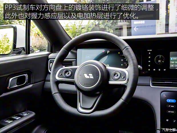 理想汽车 理想ONE 2019款 增程6座版