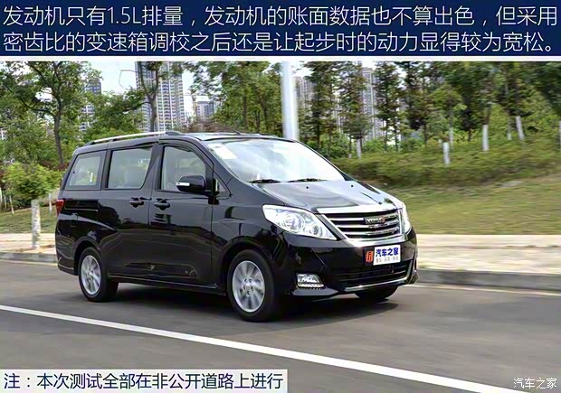 野马汽车 斯派卡 2018款 1.5L 手动豪华型