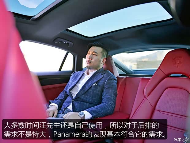 保时捷 Panamera 2017款 Panamera 3.0T