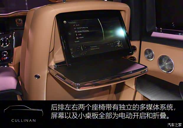 勞斯萊斯 庫里南 2015款 基本型 勞斯萊斯 庫里南 2015款 基本型