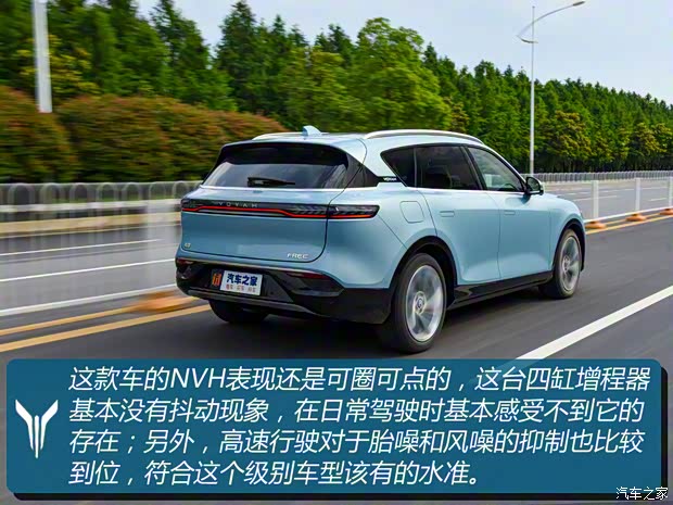 岚图汽车 岚图FREE 2021款 四驱增程版尊享包 岚图汽车 岚图FREE 2021款 四驱增程版尊享包