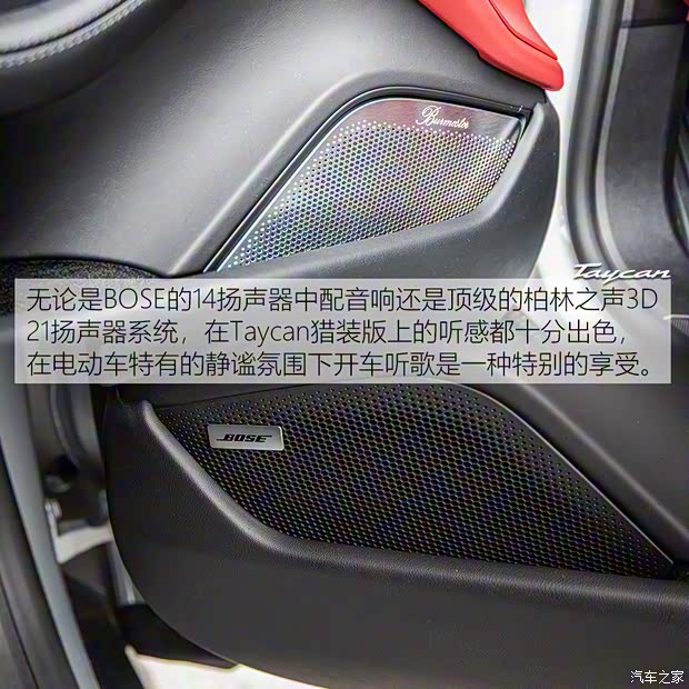 保時捷 Taycan 2021款 Taycan Turbo S Cross Turismo 保時捷 Taycan 2021款 Taycan Turbo S Cross Turismo