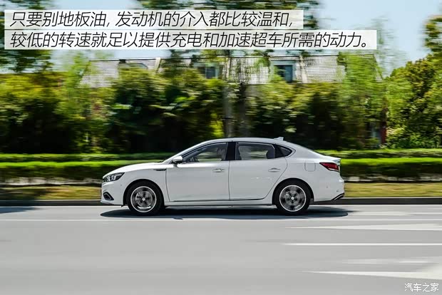 上汽集团 名爵6新能源 2018款 45T E-DRIVE智驱混动PILOT超级互联网版