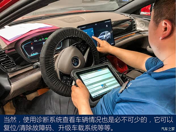 比亚迪 汉 2020款 EV 超长续航版尊贵型