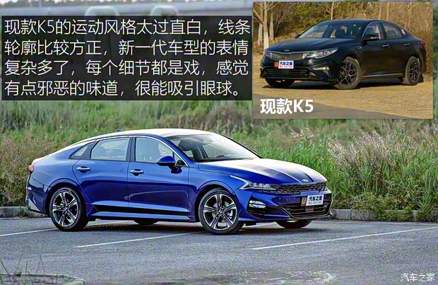 东风悦达起亚 K5凯酷 2020款 凯酷 韩版展车 东风悦达起亚 K5凯酷 2020款 凯酷 韩版展车