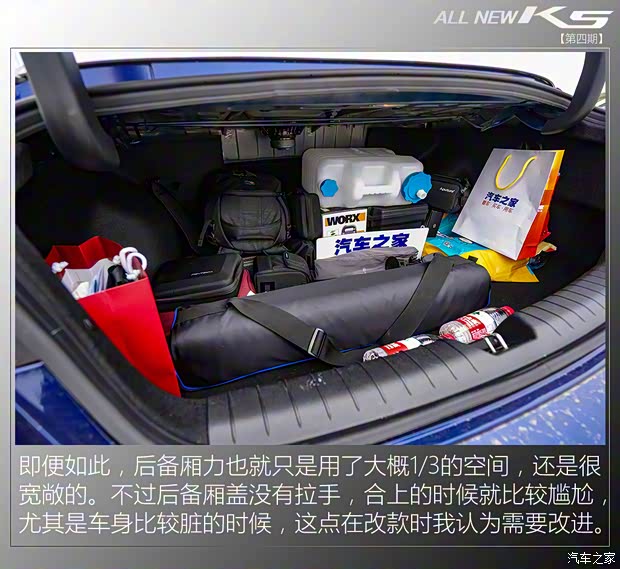 东风悦达起亚 K5凯酷 2020款 380T GT-Line 尊贵科技版 东风悦达起亚 K5凯酷 2020款 380T GT-Line 尊贵科技版