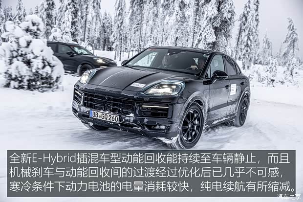 保时捷 Cayenne 2024款 基本型