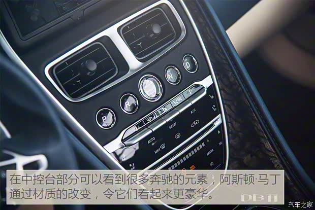 阿斯頓·馬丁 阿斯頓·馬丁DB11 2019款 4.0T V8 Volante 阿斯頓·馬丁 阿斯頓·馬丁DB11 2019款 4.0T V8 Volante