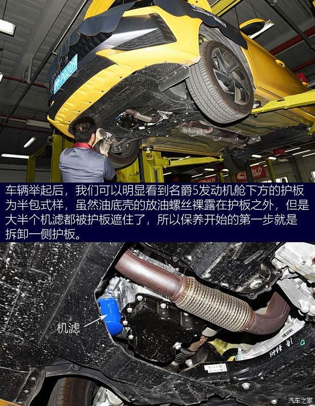 上汽集团 名爵5 2021款 300TGI DCT青奢旗舰版