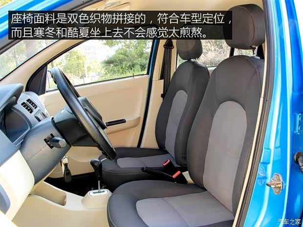 江铃集团新能源 江铃E100 2016款 标准型