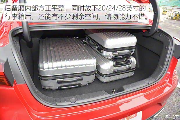 长安汽车 逸动 2020款 PLUS 基本型