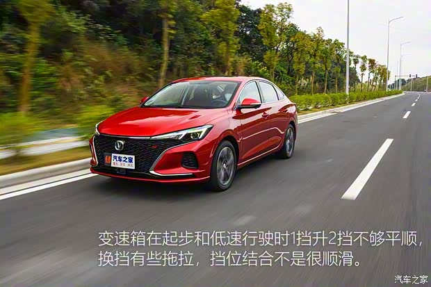 長安汽車 逸動 2020款 試裝車