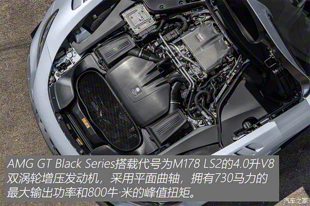 梅赛德斯-AMG AMG GT 2021款 AMG GT 暗夜特别版 梅赛德斯-AMG AMG GT 2021款 AMG GT 暗夜特别版