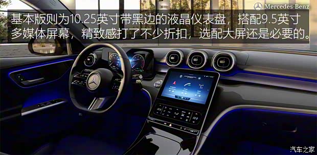 奔驰(进口) 奔驰C级(进口) 2022款 欧洲版