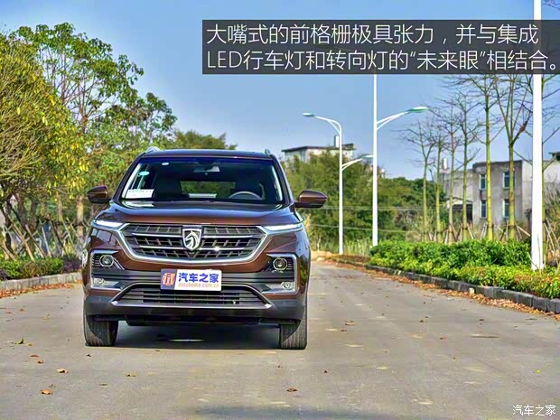 上汽通用五菱 宝骏530 2018款 1.5T 手动尊贵型 上汽通用五菱 宝骏530 2018款 1.5T 手动尊贵型