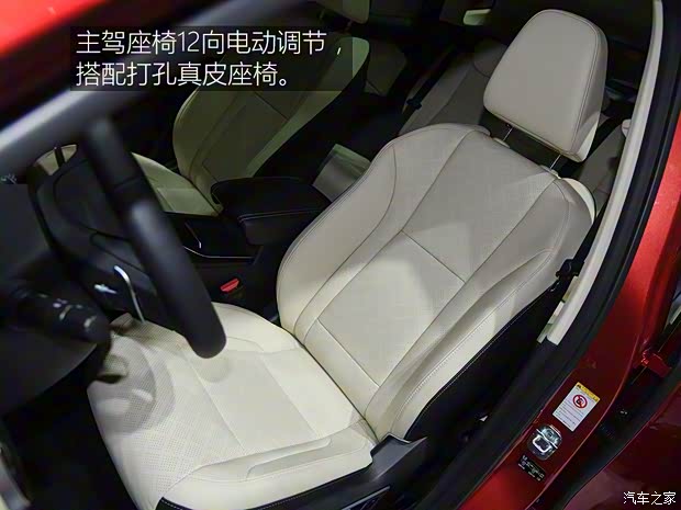长城汽车 WEY VV6 2018款 基本型