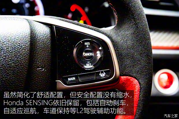 本田(進口) 思域(海外) 2020款 TYPE R Limited Edition 歐洲版 本田(進口) 思域(海外) 2020款 TYPE R Limited Edition 歐洲版