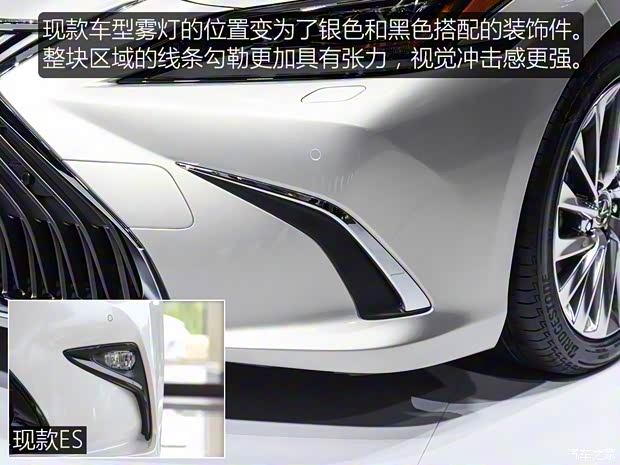 雷克薩斯 雷克薩斯ES 2018款 300h