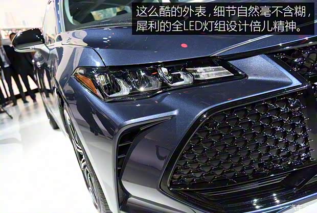 豐田(進(jìn)口) Avalon 2018款 基本型 豐田(進(jìn)口) Avalon 2018款 基本型