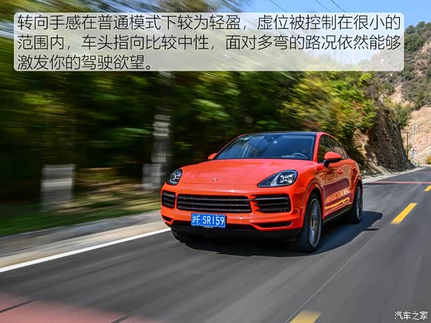 保时捷 Cayenne 2019款 Cayenne Coupé 3.0T