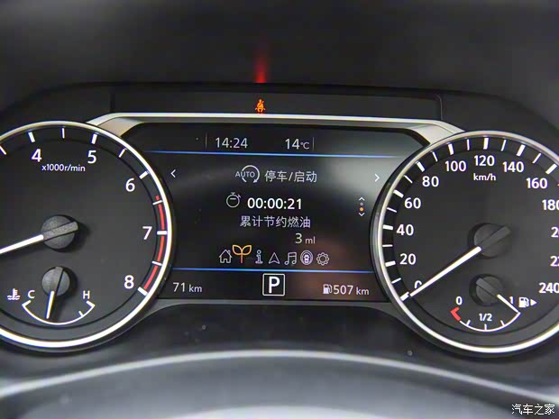 东风日产 轩逸 2023款 1.6L CVT高配版