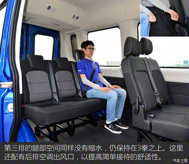 南京依维柯 依维柯欧胜 2020款 3.0T自动超瑞长轴短悬高顶F1C