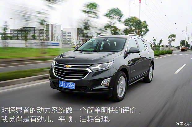 上汽通用雪佛兰 探界者 2017款 550T 自动四驱捍界版 上汽通用雪佛兰 探界者 2017款 550T 自动四驱捍界版