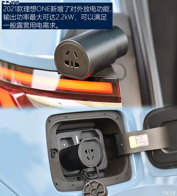 理想汽车 理想ONE 2021款 增程6座版