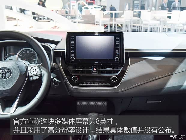 豐田(進(jìn)口) 卡羅拉(海外) 2018款 Hatchback 豐田(進(jìn)口) 卡羅拉(海外) 2018款 Hatchback